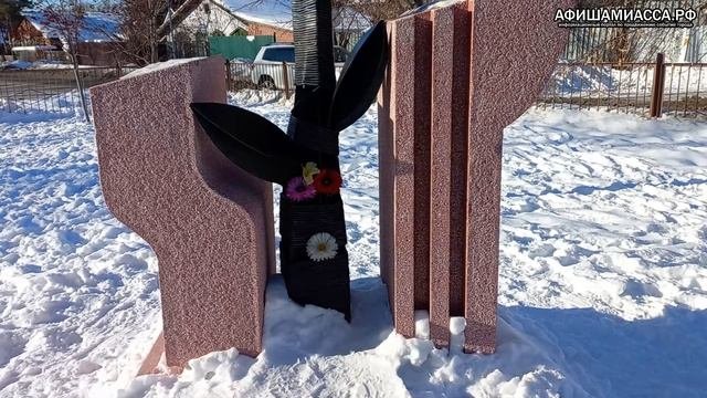 Памятник Малолетним узникам фашизма посвящается Достопримечательности Челябинск