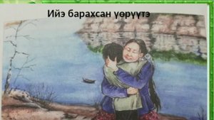 Аскалон Павлов  - Эргиллии