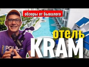 Самый красивый отель в Паттайе по мнению тайских блоггеров. Кападокия в миниатюре.