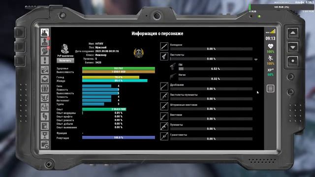 Will To Live Online \ PVE кого качать кем играть? смотреть онлайн