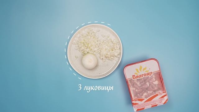 Кучмачи