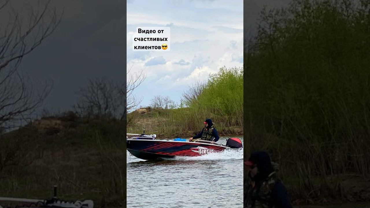 Girgis 370 в деле. Рыбалка в Астрахани. #girgis #алюминиеваялодка #fishing #рыбалка