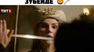великие сельджуки