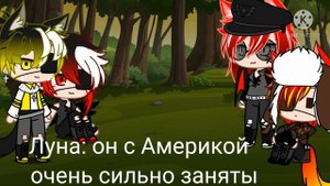 * 24 часа в одной комнате *....... Реакция на meme из Tik Tok стран...... Countryhumans