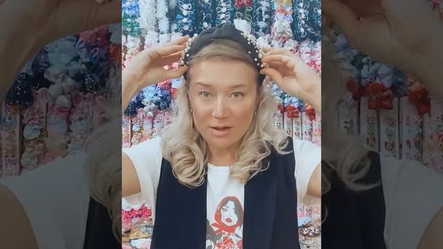 Украшения для волос