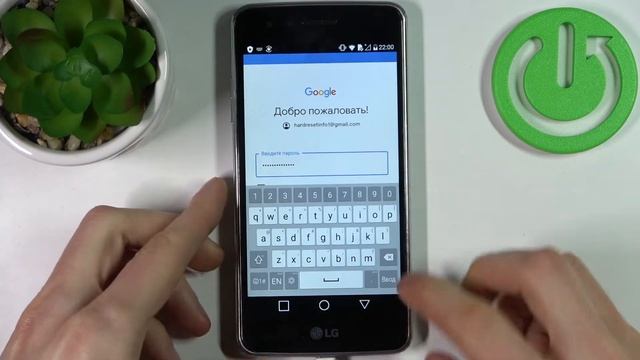 LG K8 2017 | Как управлять Google аккаунтами на LG K8 2017? смотреть онлайн