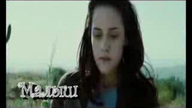 Сумерки-2.Сага.Карлсон - КВН смотреть онлайн