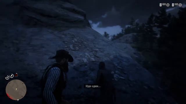 Red Dead Redemption 2 Вы хороший человек Артур Морган