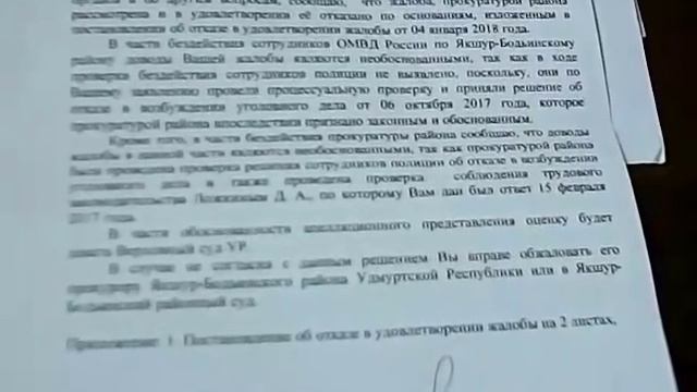 Срочная новость, Генеральная прокуратура РФ - это виртуальная организация смотреть онлайн