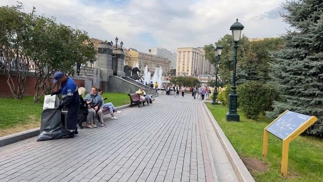 Прогулка: Александровский сад, Манежная площадь, 15 Сентября 2023 /20° C смотреть онлайн