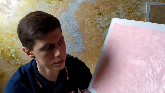 МОКРЫЙ ШЕЛК с МУАРОВЫМ ЭФФЕКТОМ