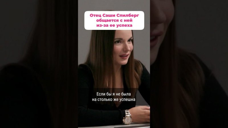 Как вам такие отношения между отцом и дочерью? #superru #детекторлжи #шоубизнес #сашаспилберг