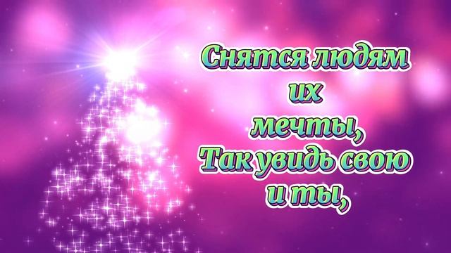 Красивое Пожелание Доброй Ночи! Сладких Снов! Спокойной Ночи! Красивая Музыка!