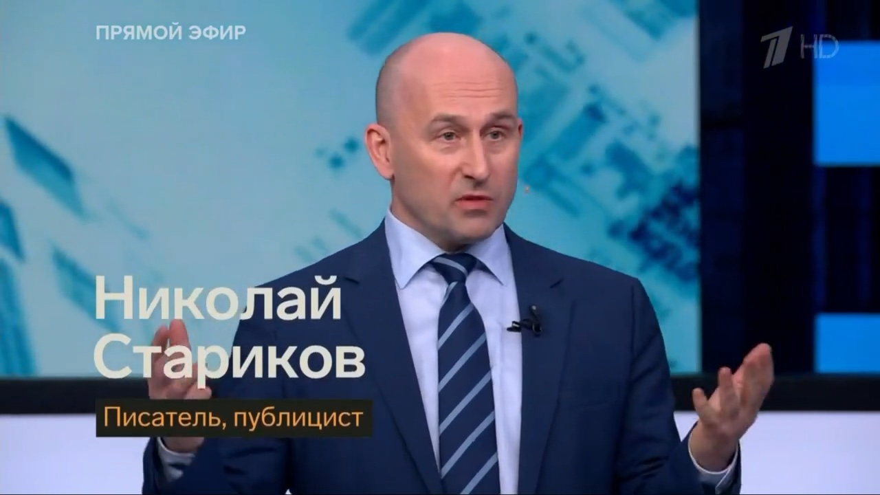 Зачем США нужна большая война в Европе (Николай Стариков)
