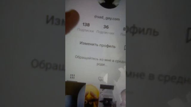 Sad_gay.com смотреть онлайн