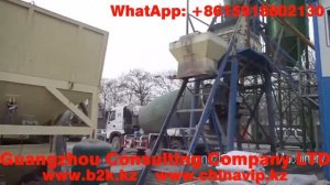 Бетонный завод, завод по изготовлению бетона, Миксер, Бетономешалка, цемент, бетон, станок из китая