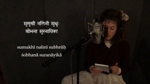 Lalita Sahasranama | 1,000 Names of the Goddess | Gaiea Sanskrit