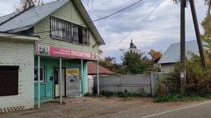 На велосипеде по родному городу Нерехта Костромской области. 29.09.2020 г.