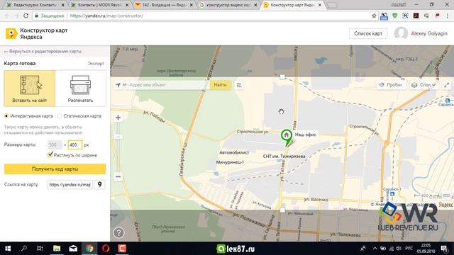 Создание интерактивных карт и их встраивание в сайт смотреть онлайн