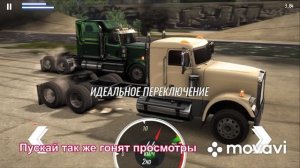 BIG RIG racing ч1 #спорт #игры #гонки #тюнинг #скорость #топ #рек #прохождение #карьера #драг_рейсин