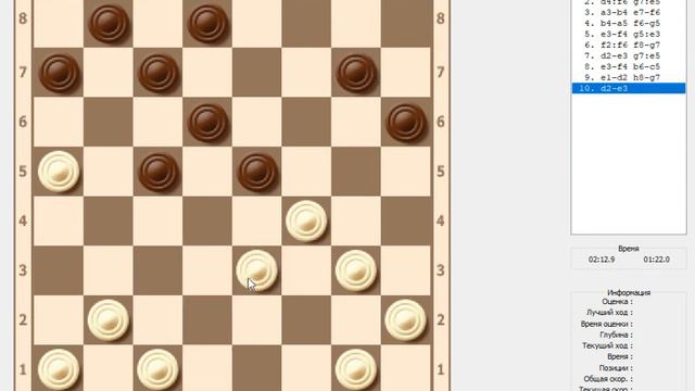 Подробный анализ дебюта c3 d4 f6 e5 #11 смотреть онлайн