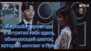 ✨Дорама Отель Дель Луна/Цитата ✨