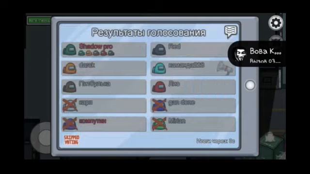 Играем с другом в Among as!!!Встреча с читерами!!! смотреть онлайн