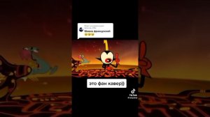 я злой парень на французском 🇫🇷