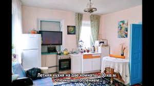 купить готовый дом в х. Ольгинском готовый дом в Краснодарском крае