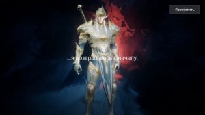 Ваксип открывает награду за каты + ТРАЙ на золото #l2m #lineage2m
