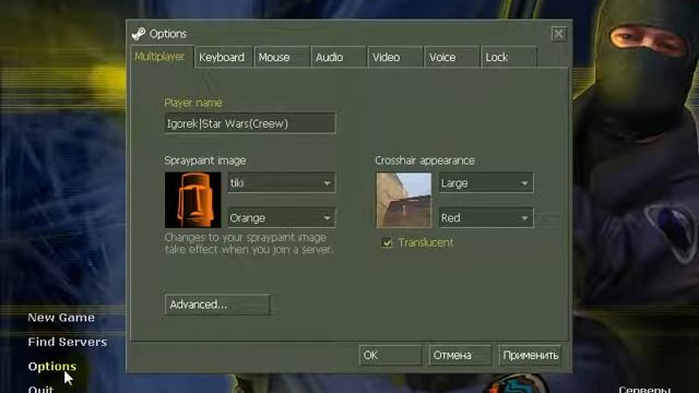 [Для Новичков]Как поминять ник в кс 1 6 смотреть онлайн