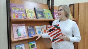 «Яков Перельман – доктор занимательных наук»: видеообзор