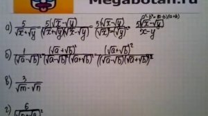 Номер 15.42. Алгебра 8 класс. Мордкович