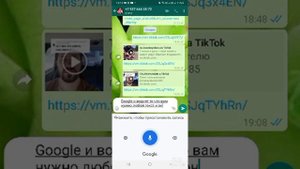 Не печатайте текст в Ватсапе, он пишет его автоматически..