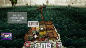 Trash Sailors Мини обзор игры