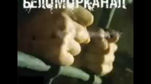 Беломорканал - Я бегу