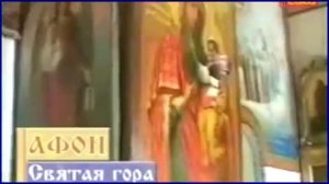 Победная песнь Ангелов. Пение Ангелов на горе Афон