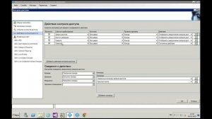 Интеграция продуктов Milestone XProtect с БОЛИД АРМ «Орион Про»