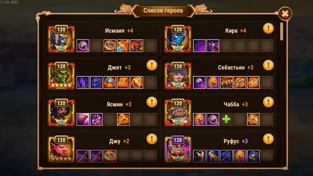 Хроники Хаоса. РУФУС - обзор героя + ИВЕНТ | мобильная версия | смотреть онлайн