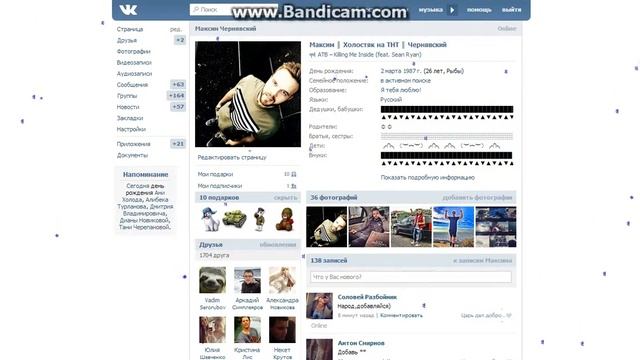 как сделать падающий снег вконтакте . смотреть онлайн