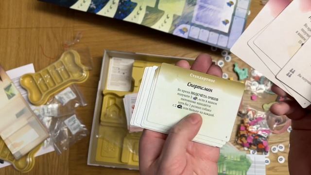 Прогулки с собаками (Dog Park) - Распаковка смотреть онлайн