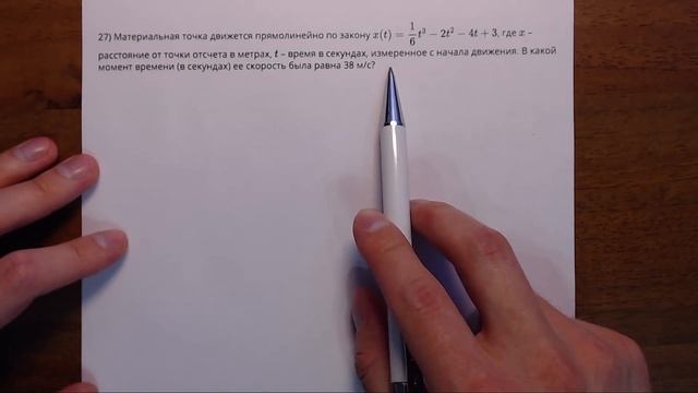 ЕГЭ 2018 МАТЕМАТИКА✏️ смотреть онлайн