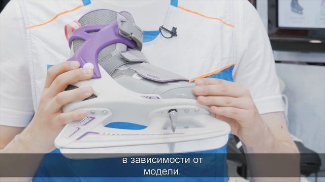 Как выбрать ледовые коньки? ( Коньки для взрослых и детей) | Декатлон