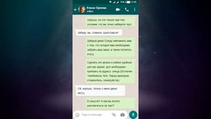 Яжемать Переписки: "Сделайте мне скидку в 40 тысяч на ноутбук!"