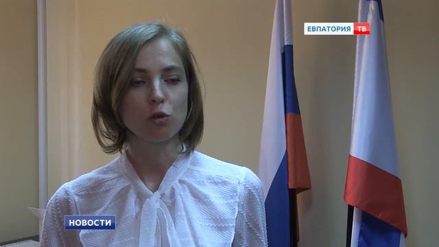 Первая общественная приемная Натальи Поклонской в Крыму открылась в Евпатории