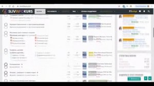 слив схем заработка ПЛАТНЫЕ курсы БЕСПЛАТНО схемы заработка в интернете скачать курсы по заработку