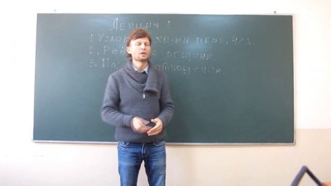 Всеобщая история. Лекция1 Происхождение человека. Люди эпохи палеолита, неолитическая революция. Ч2