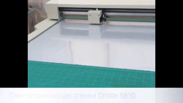 Режущий плоттер FC-80135 смотреть онлайн