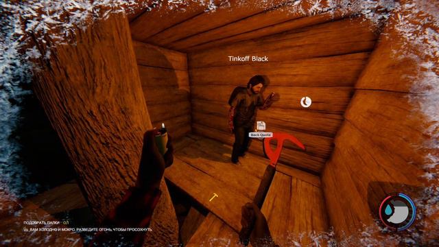 Типичное приключение 2  The Forest 