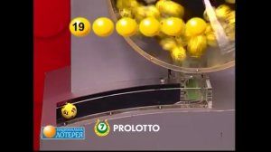 26.07.2017 Результат тиража лотереи Супер Лото